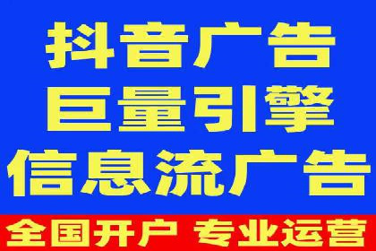 竞价端口开户全流程，案例分享